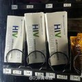 Une université chinoise propose des kits de dépistage du VIH dans ses distributeurs de snacks